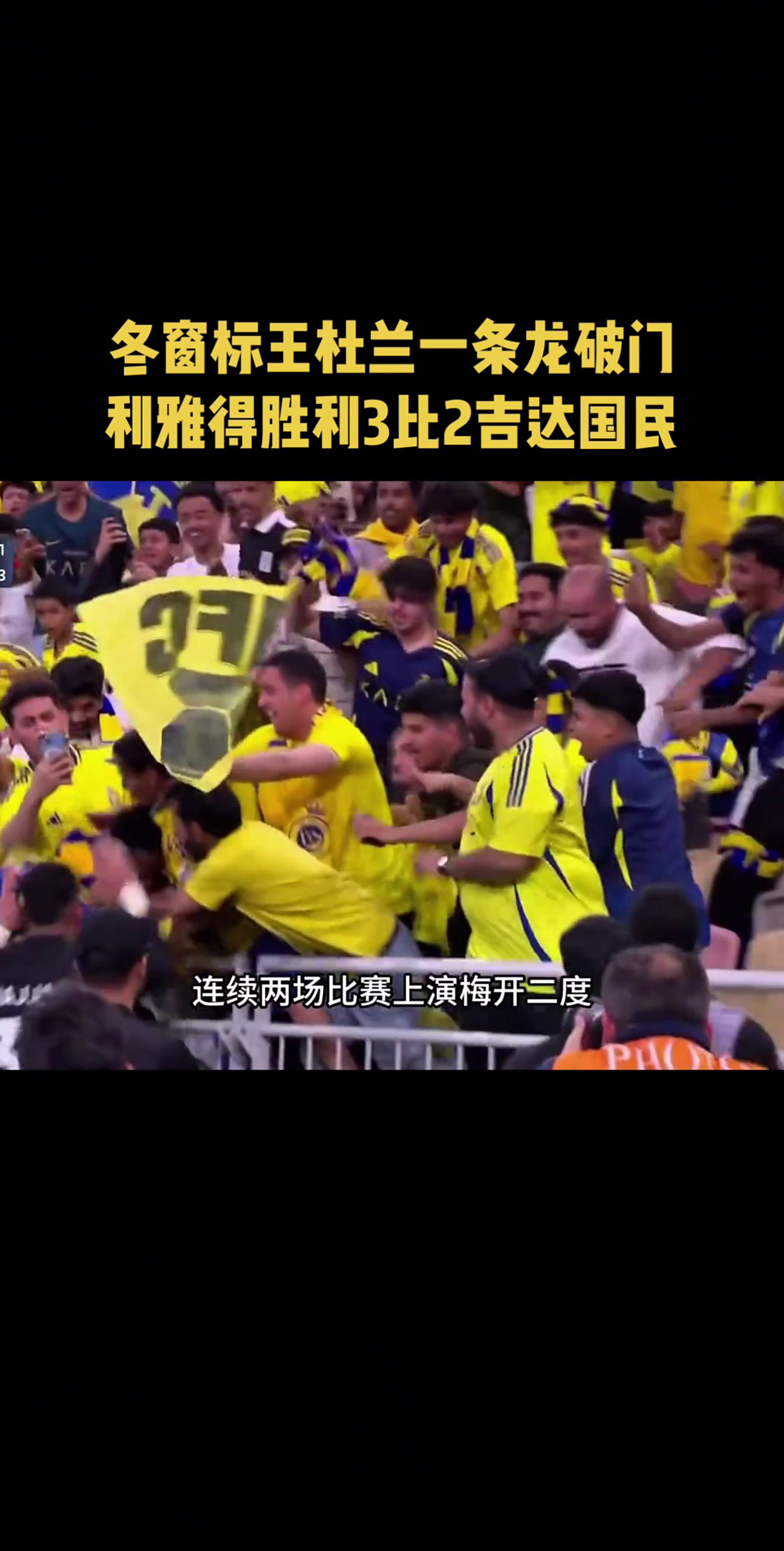 关于佛罗伦萨前锋梅开二度，领队队伍赢球的信息