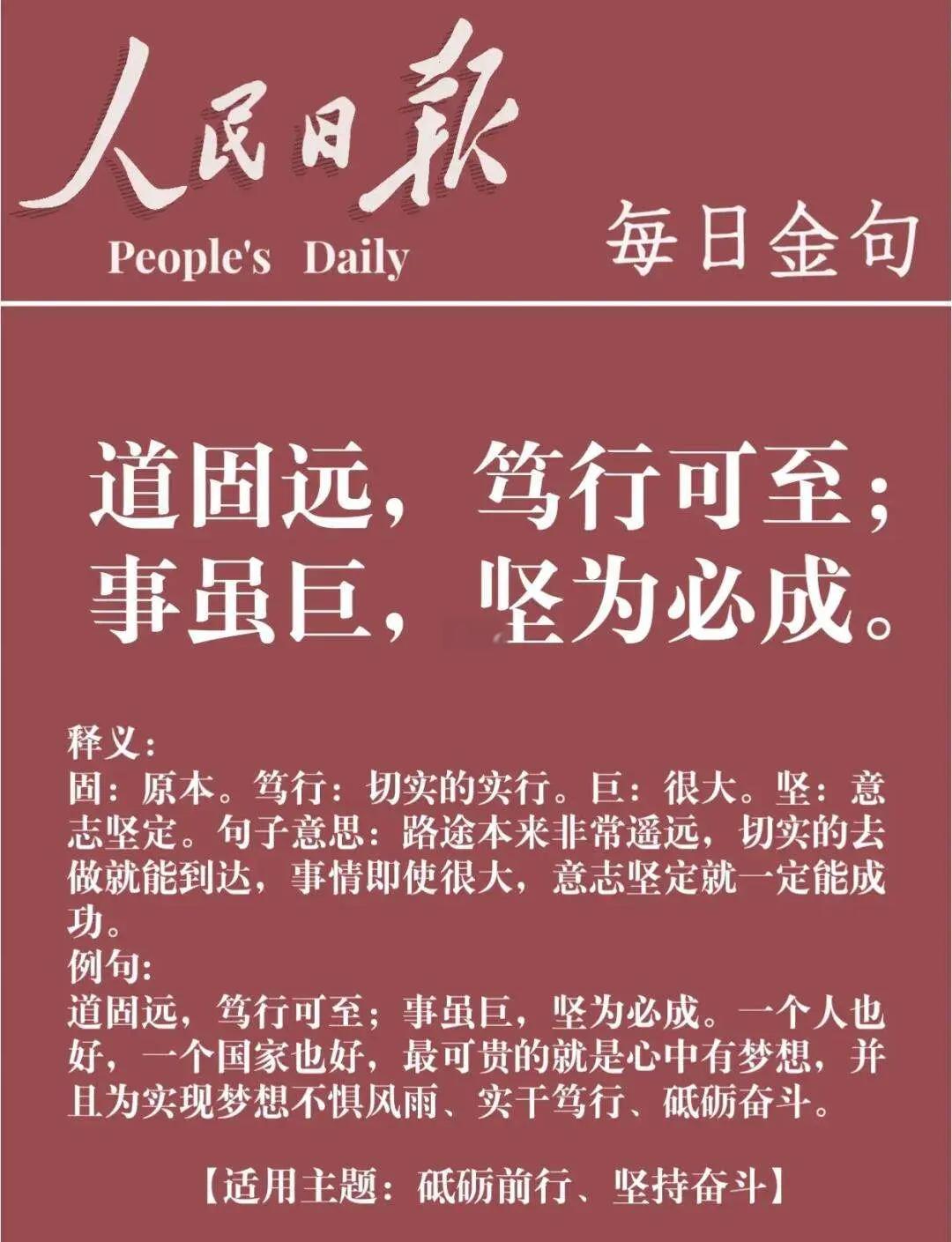 包含卡尔斯鲁厄困境难挣脱，强敌堵路难前行的词条